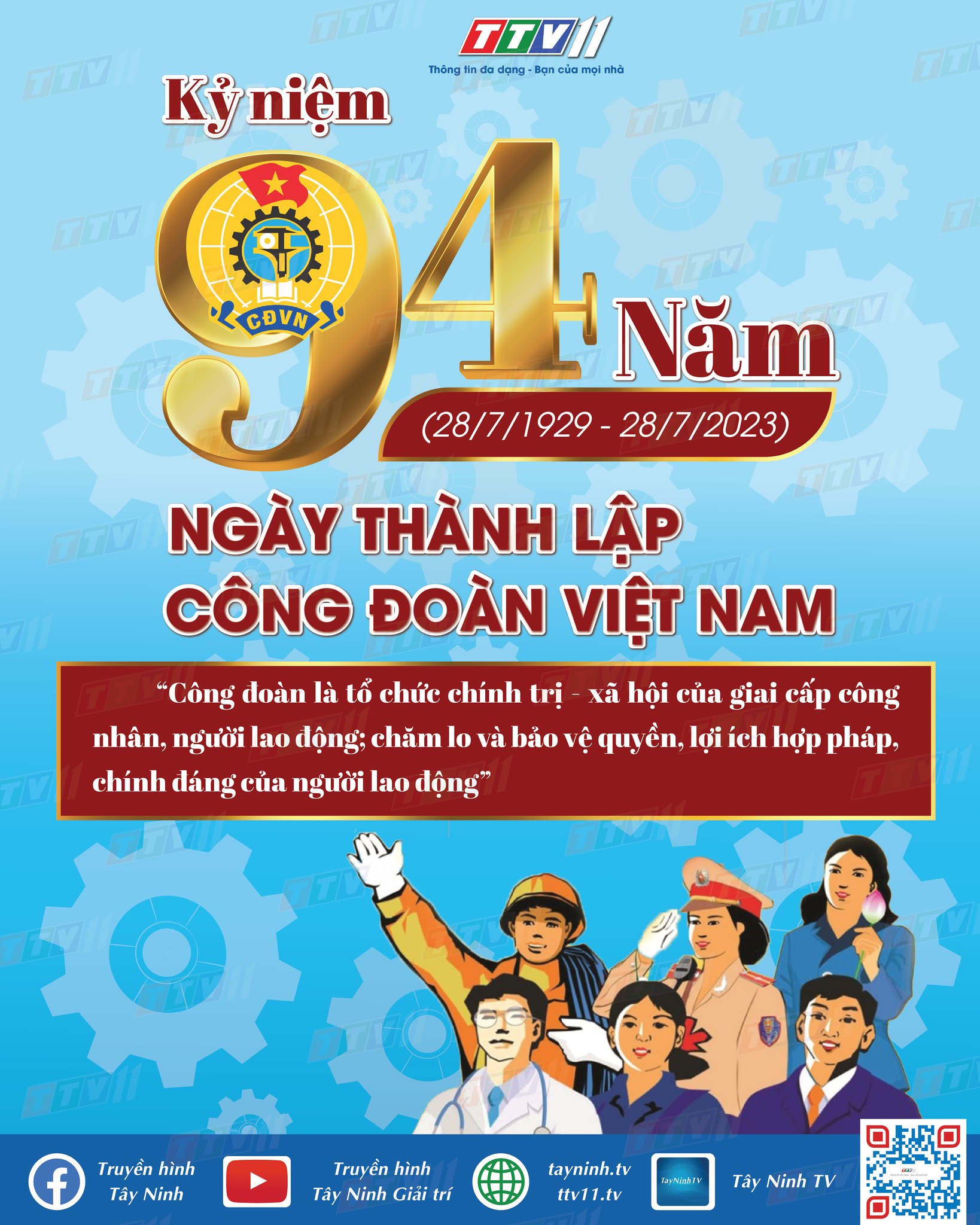 Kỷ niệm 94 năm ngày thành lập Công đoàn Việt Nam (28/7/1929 – 28/7/2023)