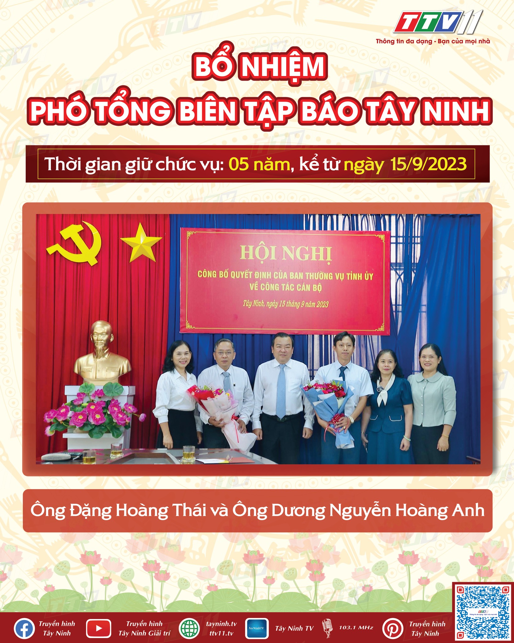 Ban Thường vụ Tỉnh ủy tổ chức lễ công bố và trao quyết định bổ nhiệm công tác cán bộ tại Báo Tây Ninh.